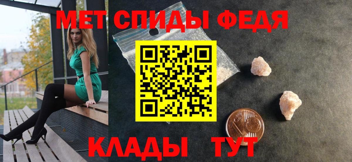 Домодедово  АМФЕТАМИН  Вход с VPN  Amphetamine 97% 