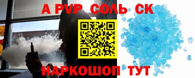 амф Владикавказ
