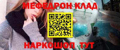 амф Владикавказ
