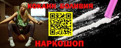тгк Владивосток