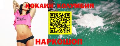амф Владикавказ