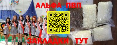 амф Владикавказ