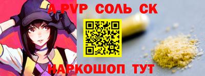 тгк Владивосток
