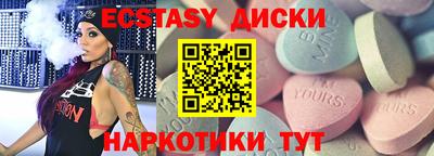 тгк Владивосток