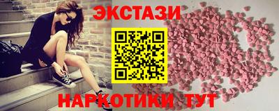 тгк Владивосток