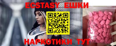 тгк Владивосток