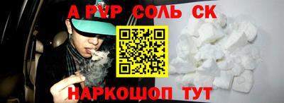 амф Владикавказ