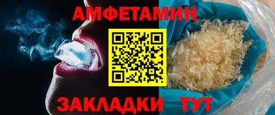 амф Владимир