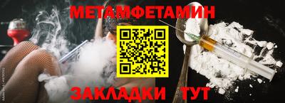 амф Владикавказ