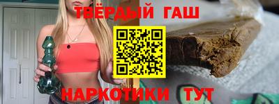 тгк Владивосток