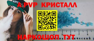 амф Владикавказ