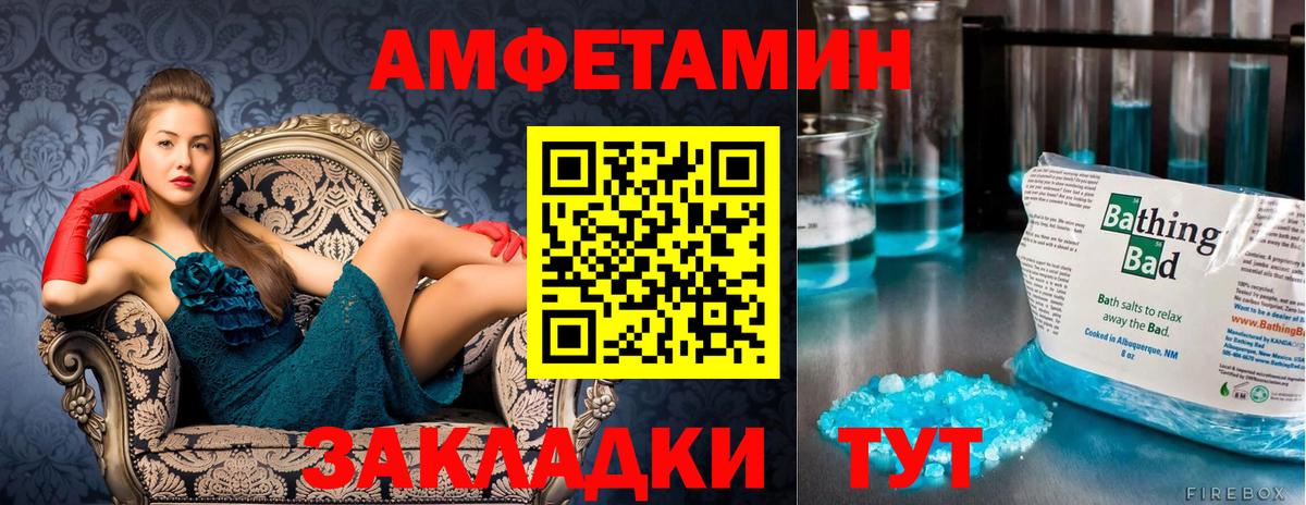 Домодедово  МЕТАМФЕТАМИН витя  Вход с VPN 