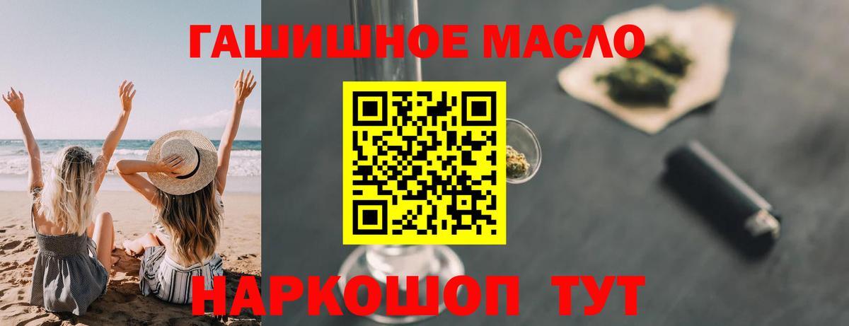 ТГК вейп с тгк Домодедово
