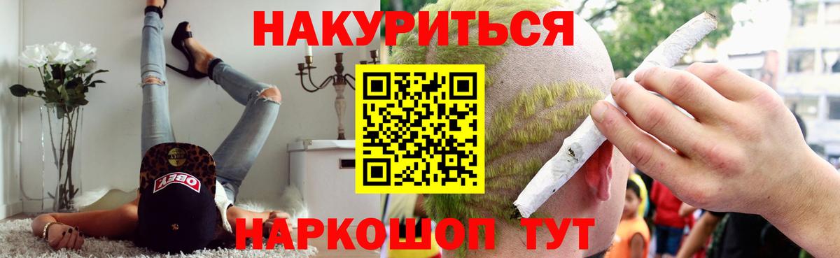 МАРИХУАНА план  Шишки марихуана SATIVA & INDICA  Вход с VPN  Марихуана MAZAR  Домодедово 